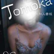 ヒメ日記 2025/12/17 21:09 投稿 ともか 大和人妻城