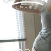 ヒメ日記 2025/12/18 08:06 投稿 ともか 大和人妻城