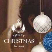 ヒメ日記 2025/12/25 08:10 投稿 ともか 大和人妻城