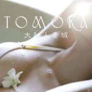 ヒメ日記 2025/12/26 11:47 投稿 ともか 大和人妻城