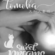 ヒメ日記 2025/12/26 22:48 投稿 ともか 大和人妻城