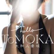 ヒメ日記 2025/12/27 12:18 投稿 ともか 大和人妻城