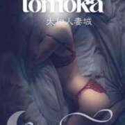 ヒメ日記 2025/12/27 21:04 投稿 ともか 大和人妻城