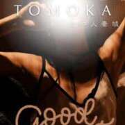 ヒメ日記 2025/12/28 19:41 投稿 ともか 大和人妻城