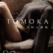 ヒメ日記 2025/12/29 20:53 投稿 ともか 大和人妻城