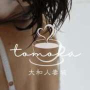 ヒメ日記 2025/12/31 08:07 投稿 ともか 大和人妻城