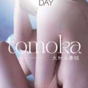 ヒメ日記 2025/12/31 12:02 投稿 ともか 大和人妻城