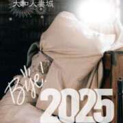 ヒメ日記 2025/12/31 21:12 投稿 ともか 大和人妻城