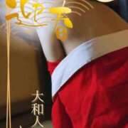 ヒメ日記 2026/01/02 12:02 投稿 ともか 大和人妻城