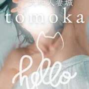 ヒメ日記 2026/01/06 11:51 投稿 ともか 大和人妻城