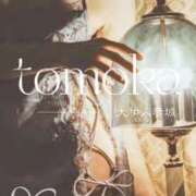 ヒメ日記 2026/01/06 21:37 投稿 ともか 大和人妻城