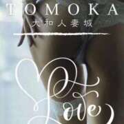 ヒメ日記 2026/01/07 14:55 投稿 ともか 大和人妻城