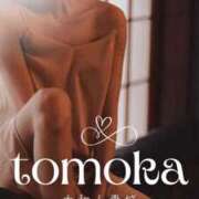 ヒメ日記 2026/01/07 17:16 投稿 ともか 大和人妻城