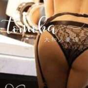 ヒメ日記 2026/01/07 21:39 投稿 ともか 大和人妻城