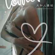 ヒメ日記 2026/01/10 11:53 投稿 ともか 大和人妻城