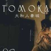 ヒメ日記 2026/01/10 19:17 投稿 ともか 大和人妻城