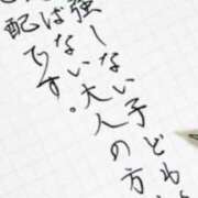 ヒメ日記 2026/01/22 10:07 投稿 ともか 大和人妻城