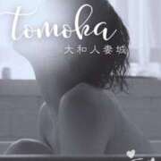 ヒメ日記 2026/02/11 21:14 投稿 ともか 大和人妻城