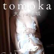 ヒメ日記 2026/02/21 18:51 投稿 ともか 大和人妻城