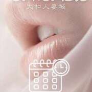 ヒメ日記 2026/02/22 11:58 投稿 ともか 大和人妻城