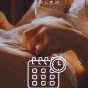 ヒメ日記 2026/03/09 19:18 投稿 ともか 大和人妻城