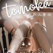 ヒメ日記 2026/03/11 15:22 投稿 ともか 大和人妻城