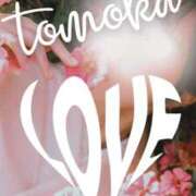 ヒメ日記 2026/03/31 22:20 投稿 ともか 大和人妻城