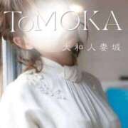 ヒメ日記 2026/04/24 16:31 投稿 ともか 大和人妻城