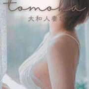 ヒメ日記 2026/04/28 08:04 投稿 ともか 大和人妻城