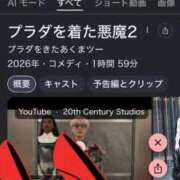 ヒメ日記 2026/05/01 23:05 投稿 ともか 大和人妻城