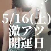 ヒメ日記 2026/05/15 21:11 投稿 ともか 大和人妻城