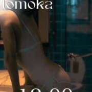ヒメ日記 2026/06/25 07:03 投稿 ともか 大和人妻城