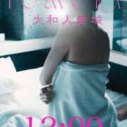 ヒメ日記 2026/07/02 07:10 投稿 ともか 大和人妻城