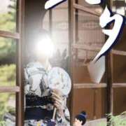 ヒメ日記 2026/07/07 07:13 投稿 ともか 大和人妻城