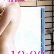 ヒメ日記 2026/07/20 07:14 投稿 ともか 大和人妻城