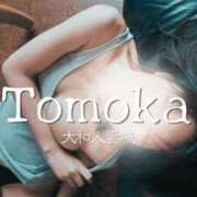 ヒメ日記 2026/08/09 12:17 投稿 ともか 大和人妻城