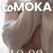 ヒメ日記 2026/09/04 07:07 投稿 ともか 大和人妻城