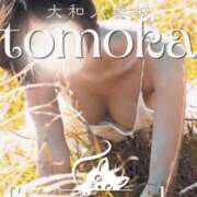 ヒメ日記 2026/09/04 09:51 投稿 ともか 大和人妻城