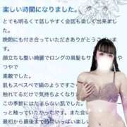 ヒメ日記 2026/01/30 18:03 投稿 りりー One More奥様　横浜関内店