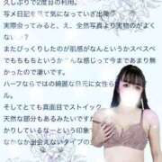 ヒメ日記 2026/02/01 22:30 投稿 りりー One More奥様　横浜関内店