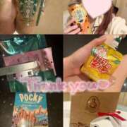 ヒメ日記 2026/01/30 17:00 投稿 かんな eroina