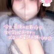 ヒメ日記 2026/01/22 21:59 投稿 あむ 激安ピーチ