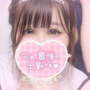 ヒメ日記 2026/01/24 12:29 投稿 あむ 激安ピーチ