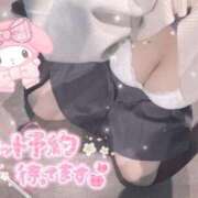 ヒメ日記 2026/04/02 09:29 投稿 あむ 激安ピーチ