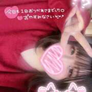 ヒメ日記 2026/04/05 00:19 投稿 あむ 激安ピーチ