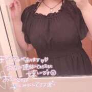 ヒメ日記 2026/04/20 18:59 投稿 あむ 激安ピーチ