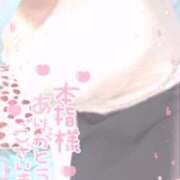 ヒメ日記 2026/04/20 23:59 投稿 あむ 激安ピーチ