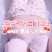 ヒメ日記 2026/05/06 08:32 投稿 あむ 激安ピーチ