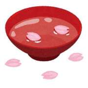 ヒメ日記 2025/12/19 09:48 投稿 雨宮(あまみや) 八王子人妻城