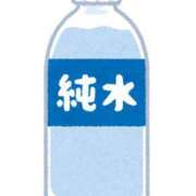 ヒメ日記 2025/12/20 08:39 投稿 雨宮(あまみや) 八王子人妻城